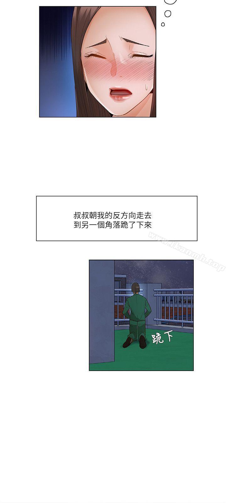 韩漫H漫画 拜託姦视我吧  - 点击阅读 第22话 12