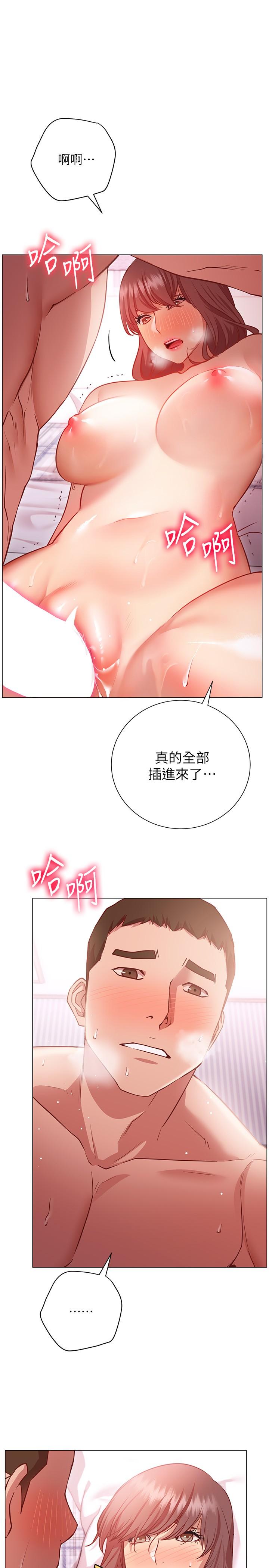 韩漫H漫画 换个姿势好吗？  - 点击阅读 第13话-女生朋友生疏的技术 3