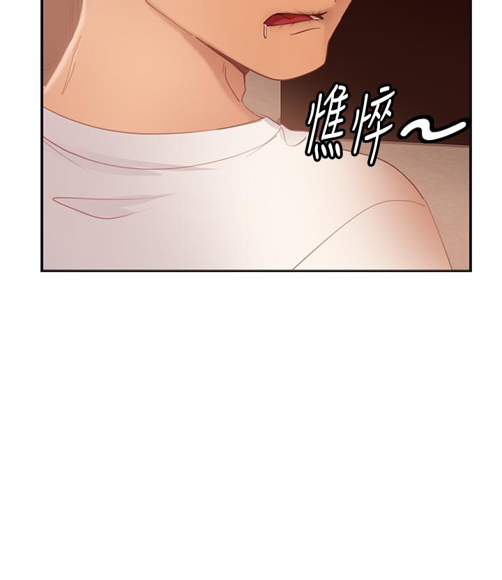 不良女房客 在线观看 第60話-你們兩個…做瞭 漫画图片29