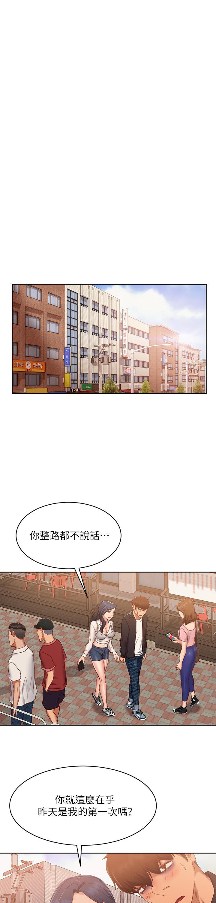 韩漫H漫画 不良女房客  - 点击阅读 第60话-你们两个…做了 30