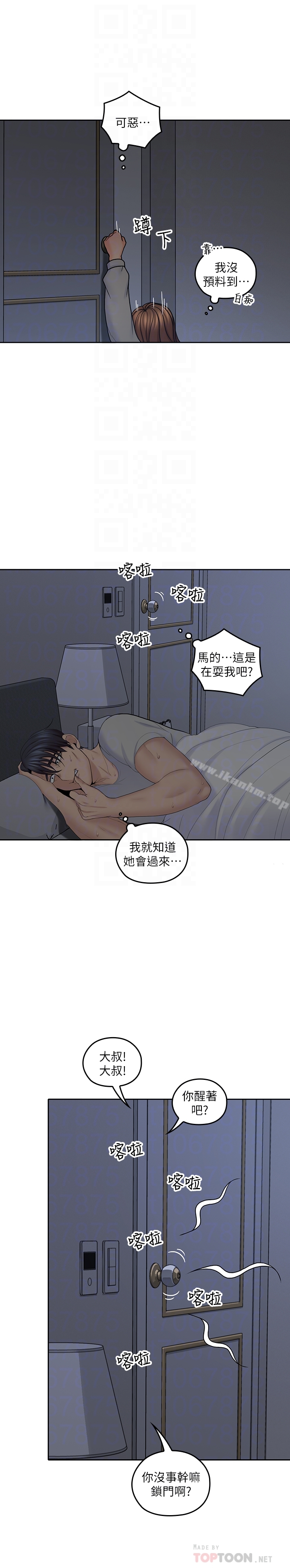 韩漫H漫画 亲爱的大叔  - 点击阅读 第20话-慾火焚身睡不着 25