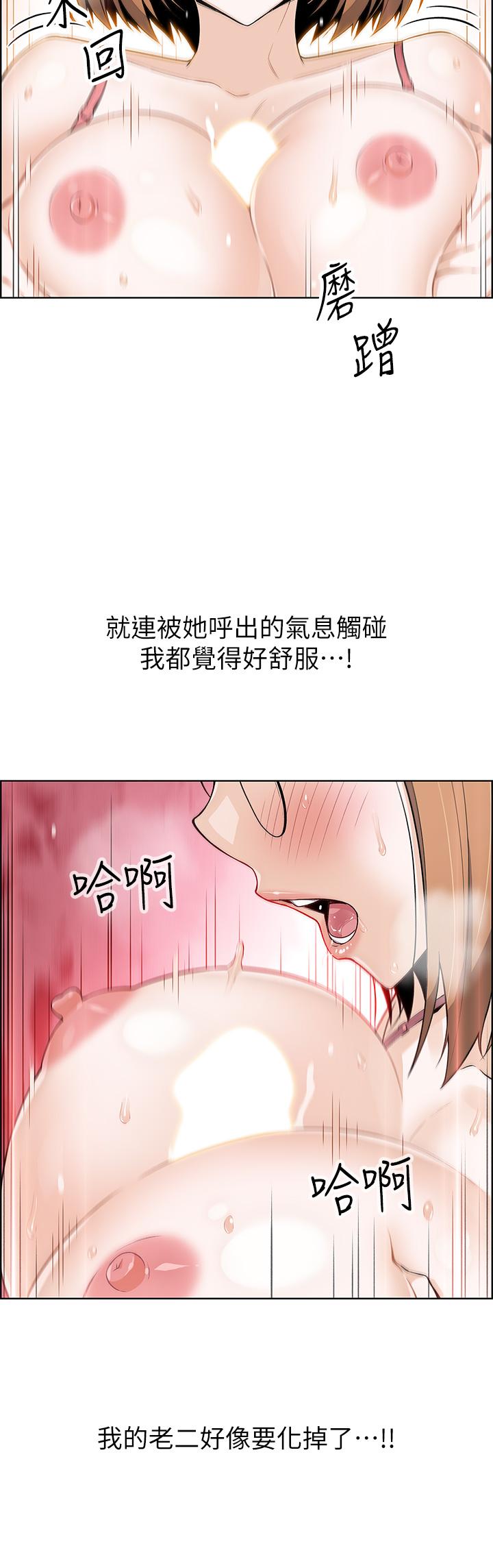 韩漫H漫画 卖豆腐的母女们  - 点击阅读 第11话-雅莹令人惊豔的乳交技巧 31