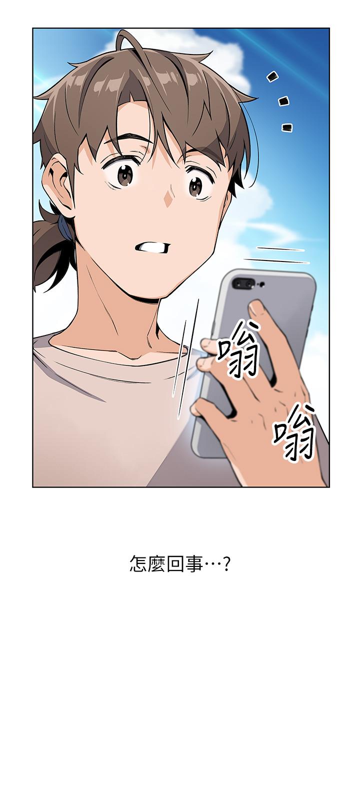 韩漫H漫画 卖豆腐的母女们  - 点击阅读 第11话-雅莹令人惊豔的乳交技巧 45