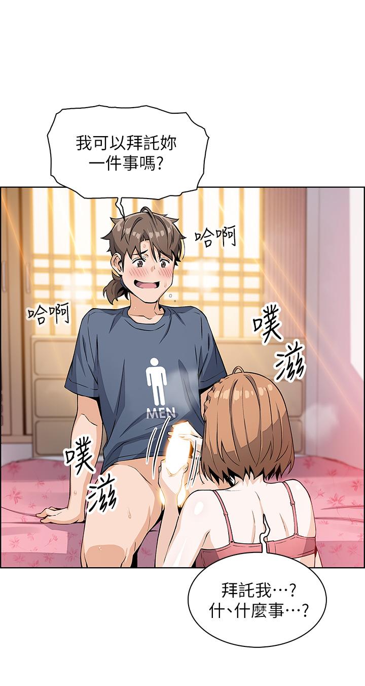 賣豆腐的母女們 在线观看 第11話-雅瑩令人驚豔的乳交技巧 漫画图片21