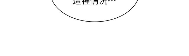 韩漫H漫画 卖豆腐的母女们  - 点击阅读 第11话-雅莹令人惊豔的乳交技巧 38