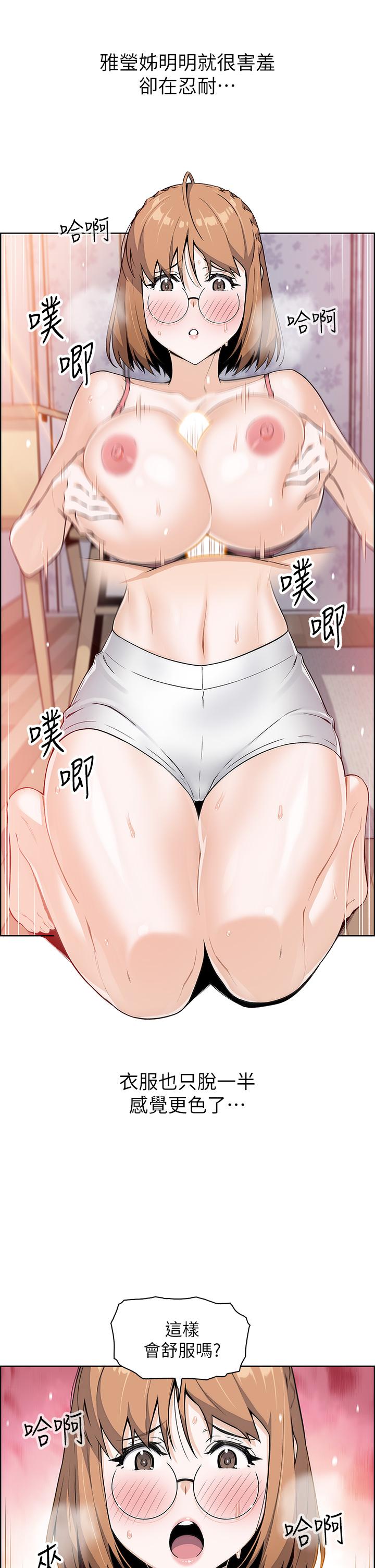 漫画韩国 賣豆腐的母女們   - 立即阅读 第11話-雅瑩令人驚豔的乳交技巧第30漫画图片