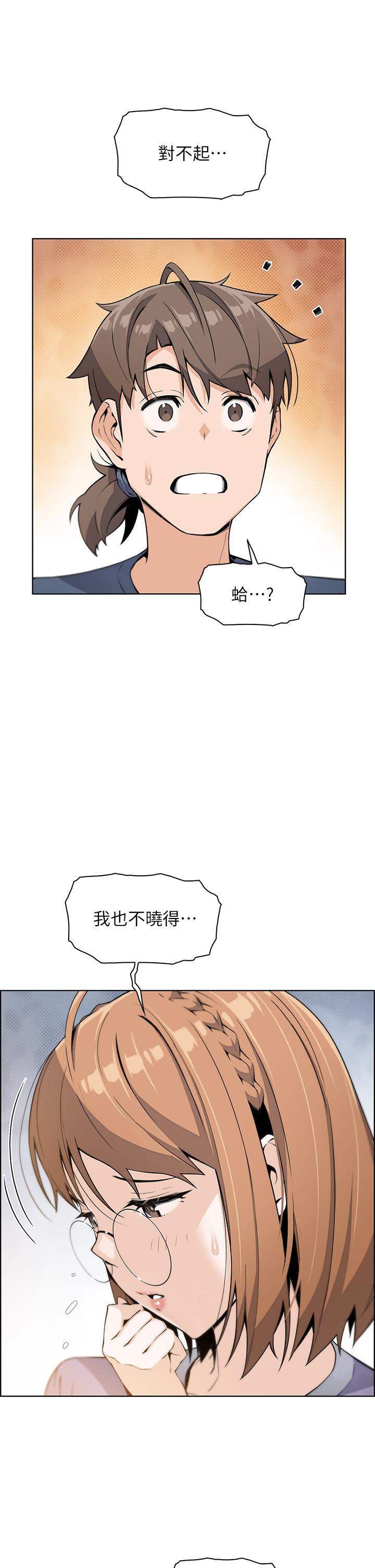 韩漫H漫画 卖豆腐的母女们  - 点击阅读 第11话-雅莹令人惊豔的乳交技巧 39