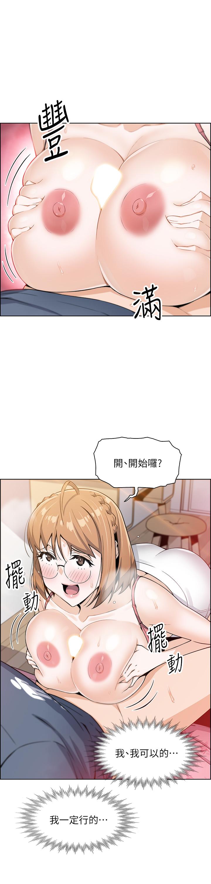 漫画韩国 賣豆腐的母女們   - 立即阅读 第11話-雅瑩令人驚豔的乳交技巧第26漫画图片