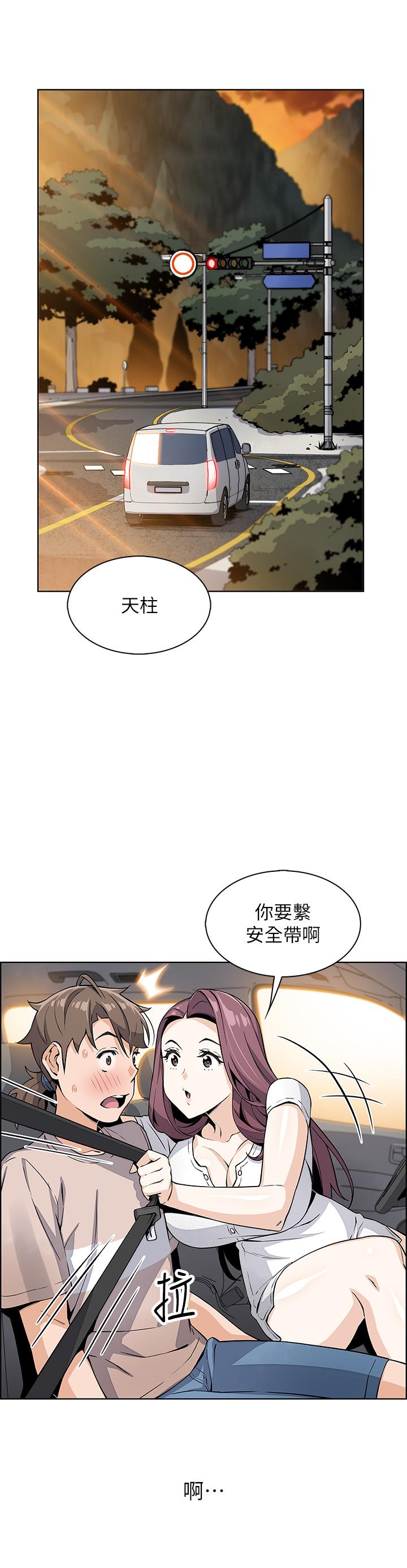 韩漫H漫画 卖豆腐的母女们  - 点击阅读 第11话-雅莹令人惊豔的乳交技巧 49