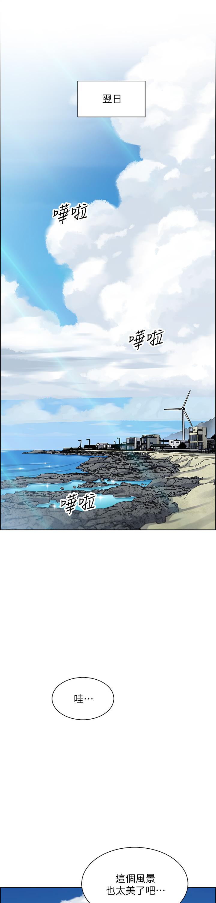 漫画韩国 賣豆腐的母女們   - 立即阅读 第11話-雅瑩令人驚豔的乳交技巧第41漫画图片