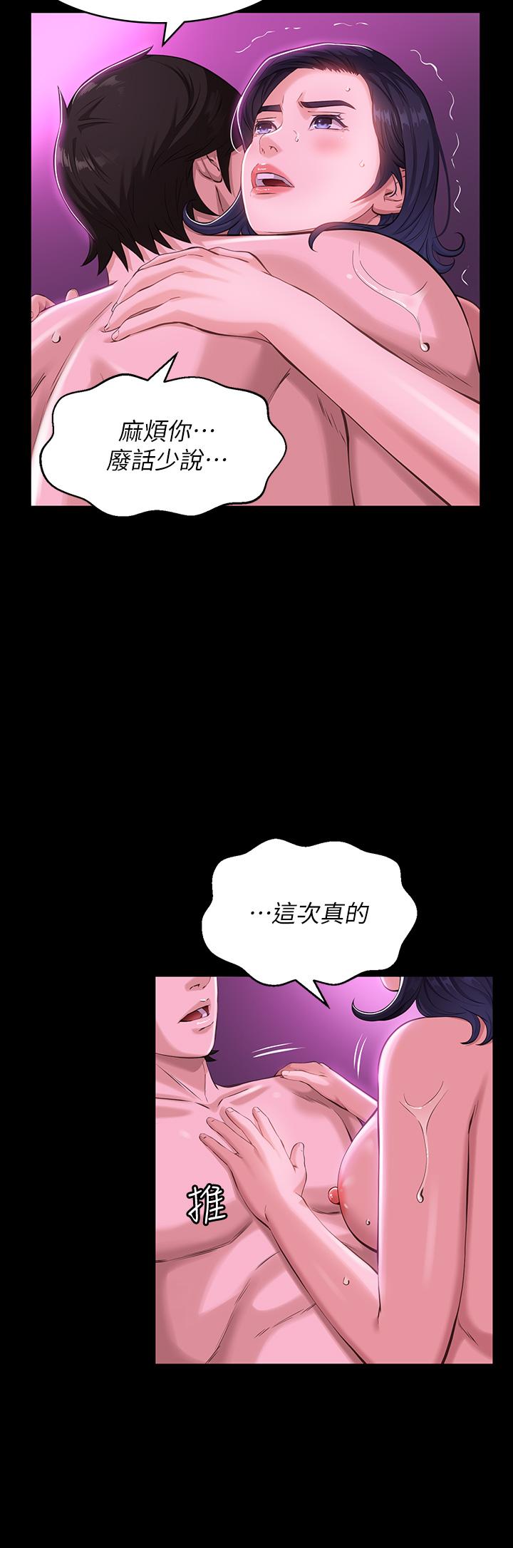 萬能履歷表 在线观看 第9話-被支配到高潮絕頂 漫画图片9