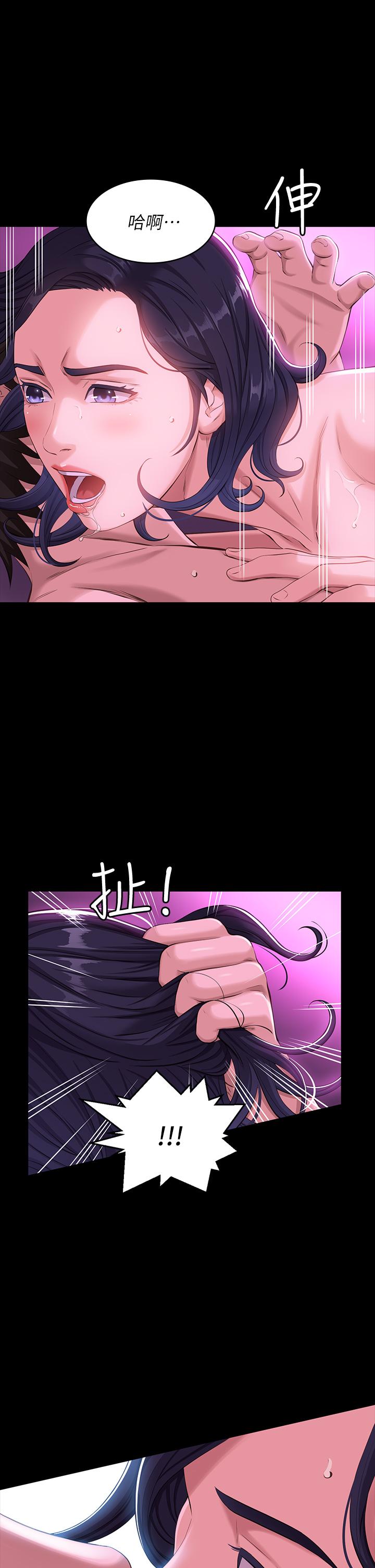 萬能履歷表 在线观看 第9話-被支配到高潮絕頂 漫画图片19