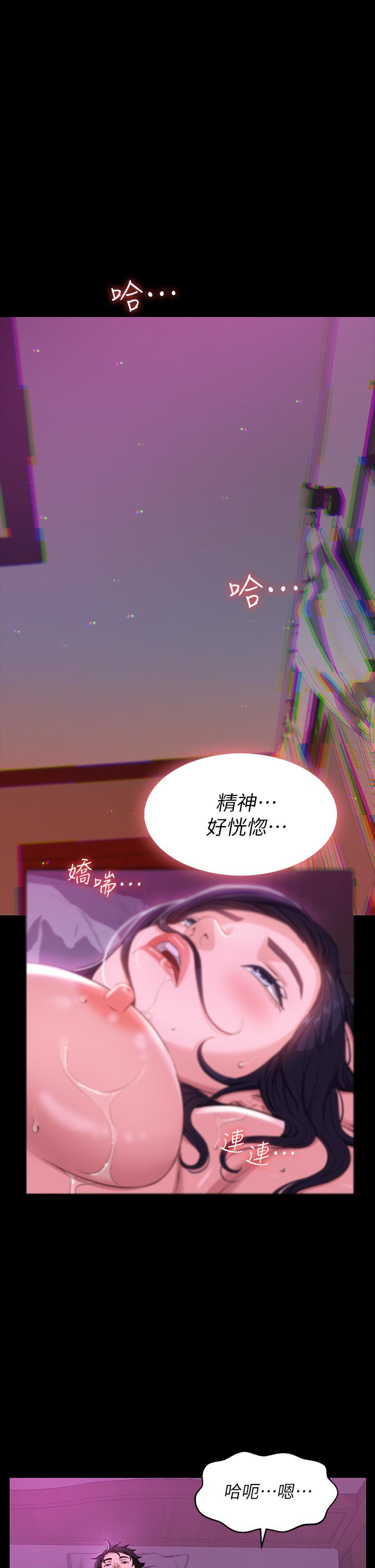 韩漫H漫画 万能履历表  - 点击阅读 第9话-被支配到高潮绝顶 33