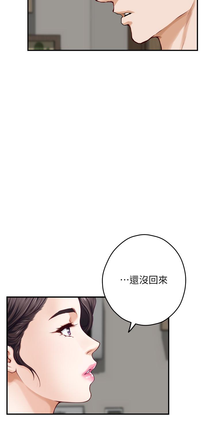 姊姊的房間 在线观看 第28話-背著朋友在姊姊房間打炮 漫画图片15