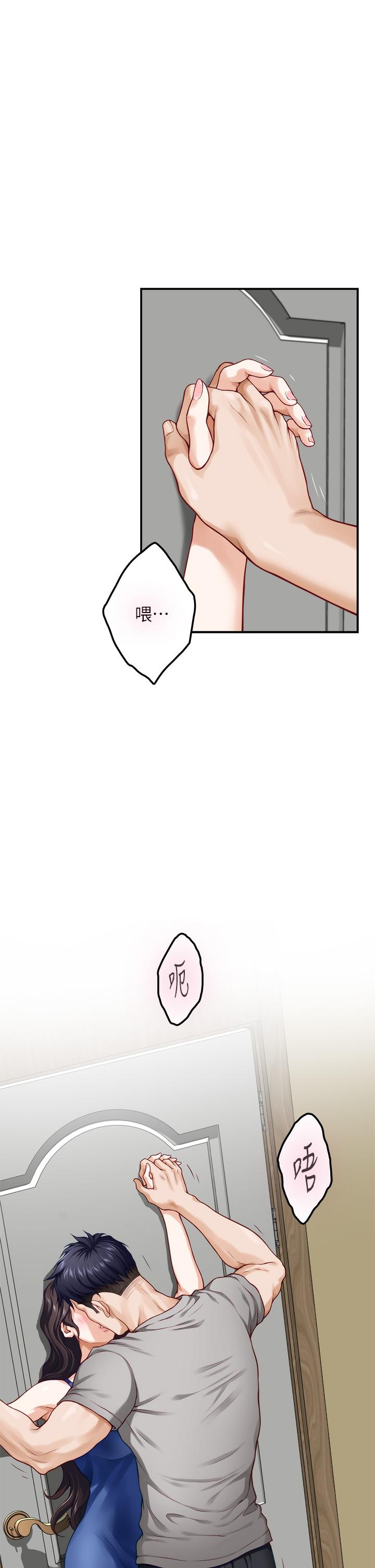 韩漫H漫画 姊姊的房间  - 点击阅读 第28话-背着朋友在姊姊房间打炮 34