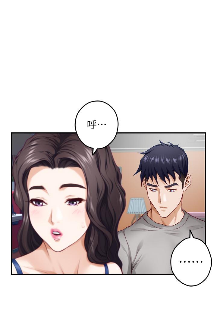 姊姊的房間 在线观看 第28話-背著朋友在姊姊房間打炮 漫画图片29