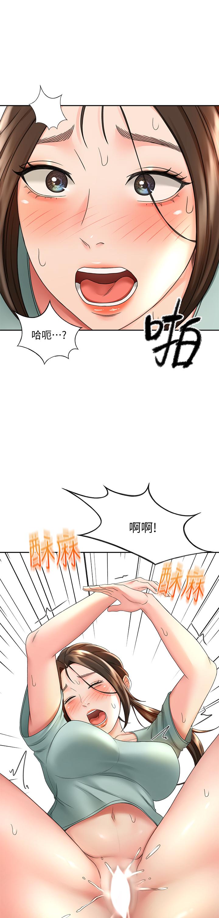 韩漫H漫画 剑道学姊  - 点击阅读 第36话-逸云意外的告白 21