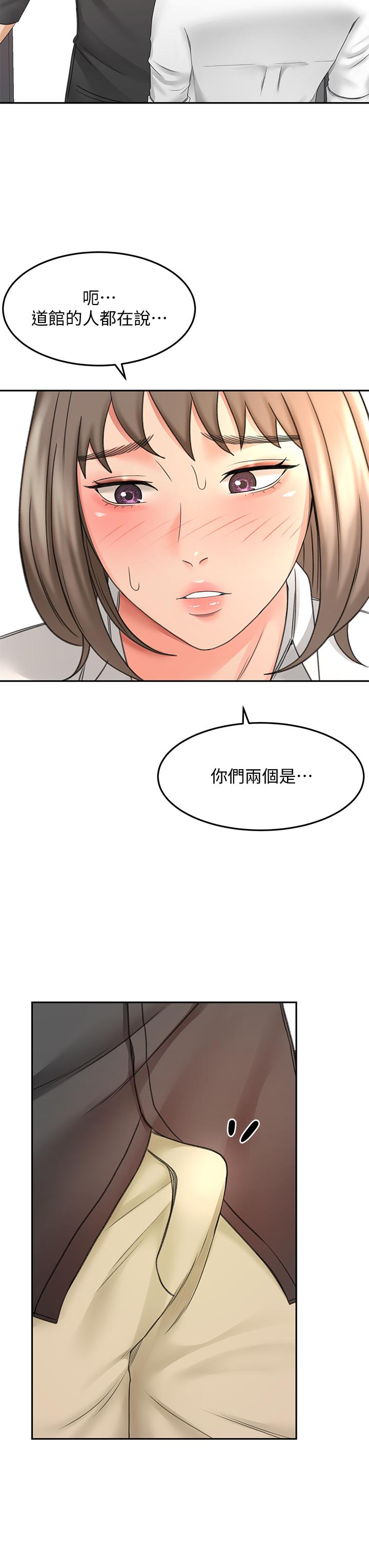 韩漫H漫画 剑道学姊  - 点击阅读 第36话-逸云意外的告白 33