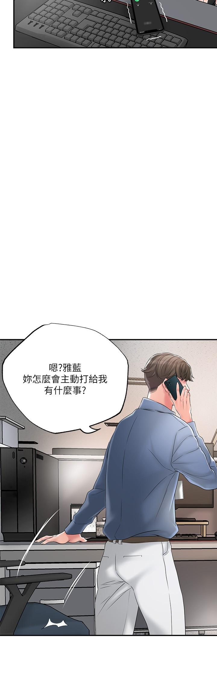 韩漫H漫画 幸福督市  - 点击阅读 第42话-射后不理的惩罚 21