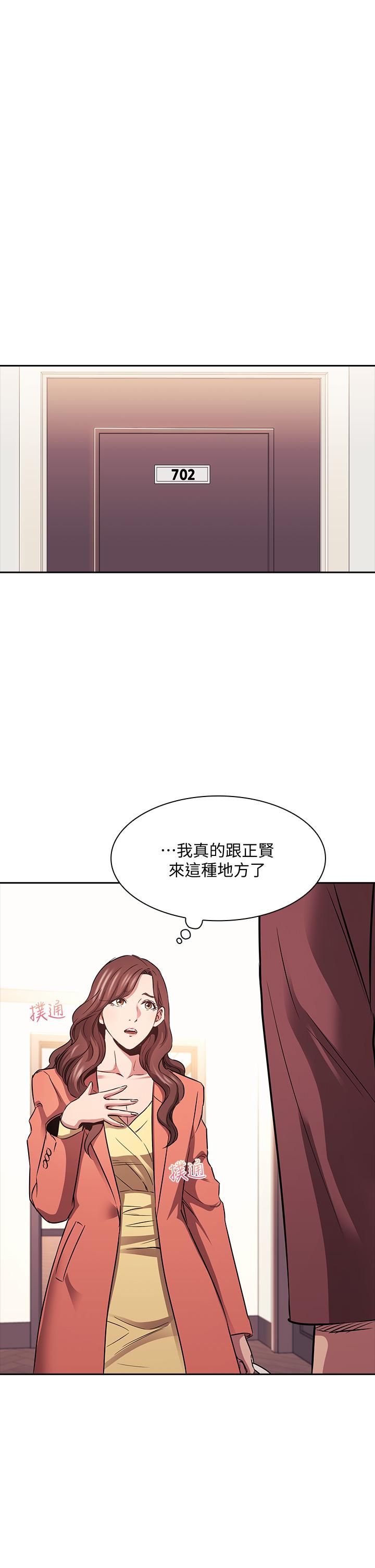 漫画韩国 朋友的媽媽   - 立即阅读 第83話-無人妨礙的火熱夜晚第15漫画图片