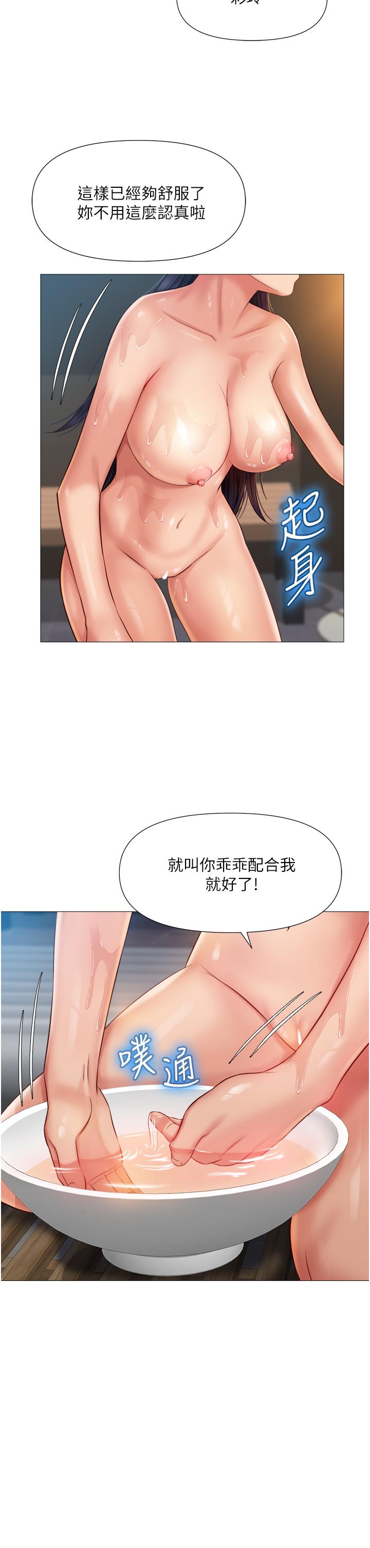 韩漫H漫画 女儿闺蜜都归ME  - 点击阅读 第54话-伸进小穴乱搅的舌头 24