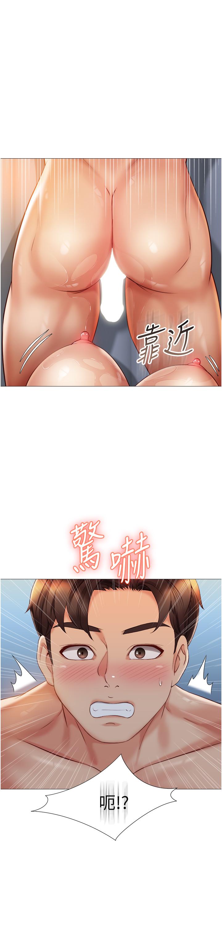 女儿闺蜜都归ME 第54話-伸進小穴亂攪的舌頭 韩漫图片26