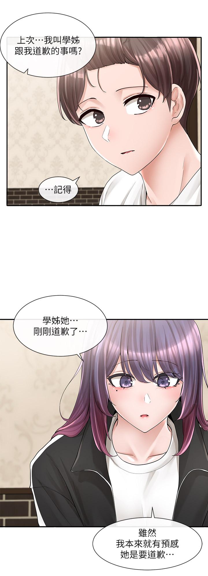 漫画韩国 社團學姊   - 立即阅读 第85話-可以幫我洗澡嗎第15漫画图片
