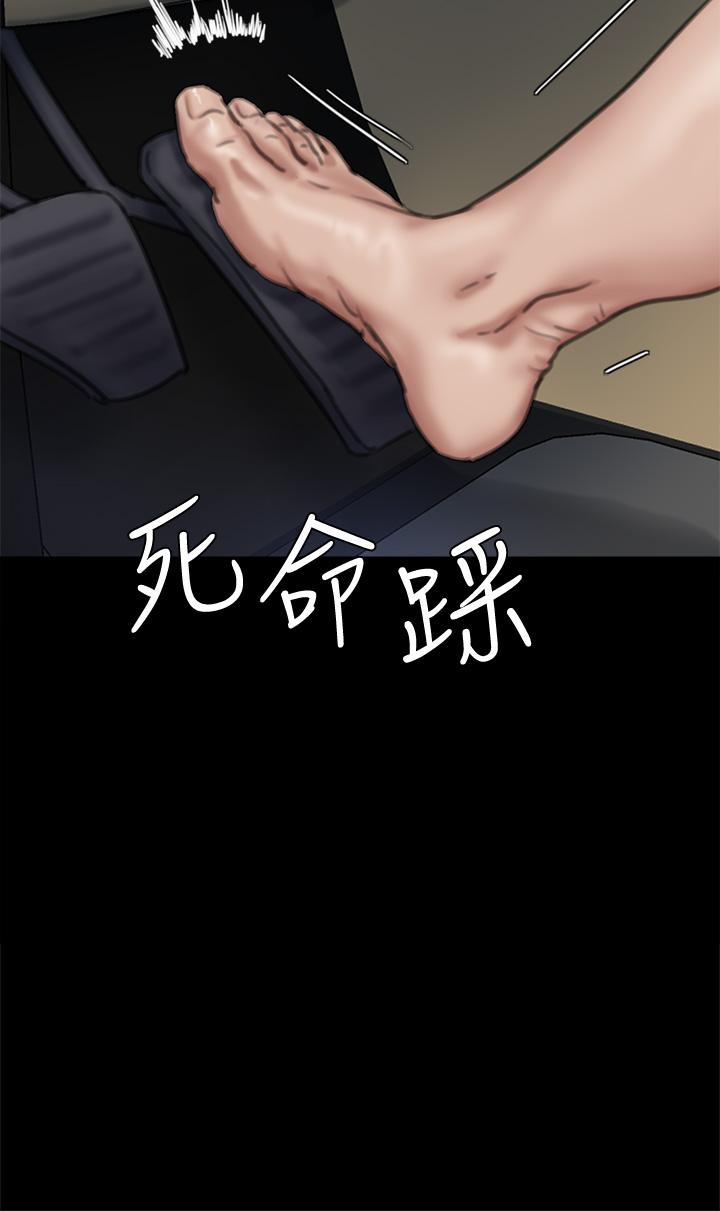 偶像女优 第57話-床上的詛咒 韩漫图片9