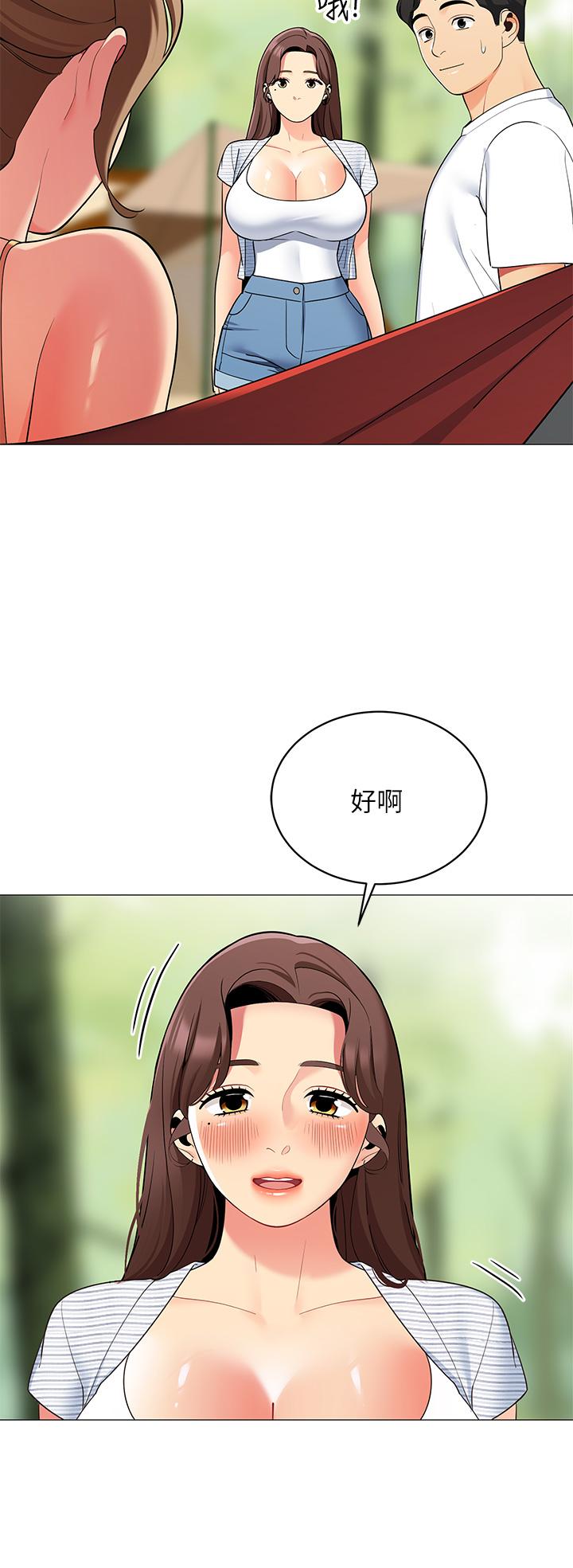 漫画韩国 帳篷裡的秘密   - 立即阅读 第25話-兩女一男的曖昧露營第29漫画图片