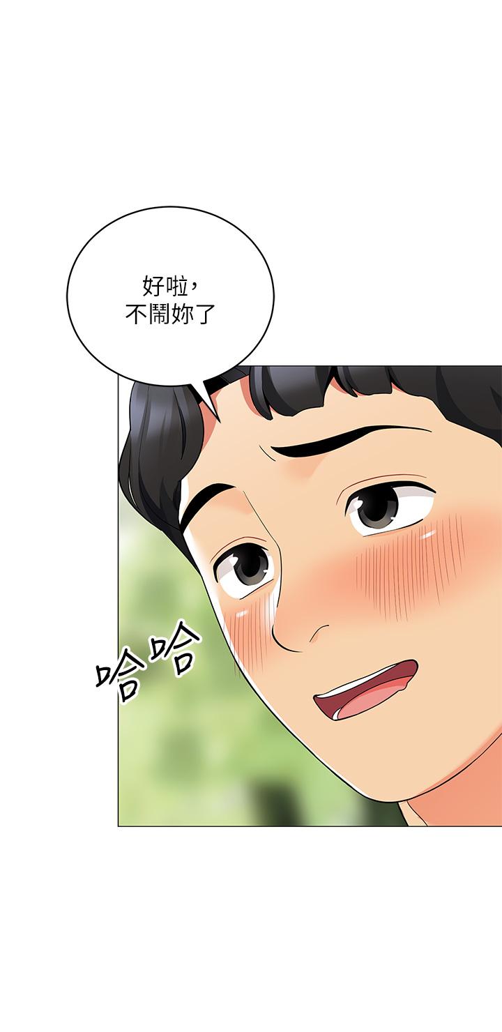 漫画韩国 帳篷裡的秘密   - 立即阅读 第25話-兩女一男的曖昧露營第35漫画图片