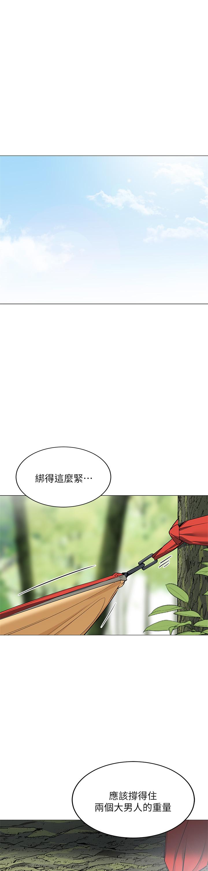 帳篷裡的秘密 在线观看 第25話-兩女一男的曖昧露營 漫画图片19