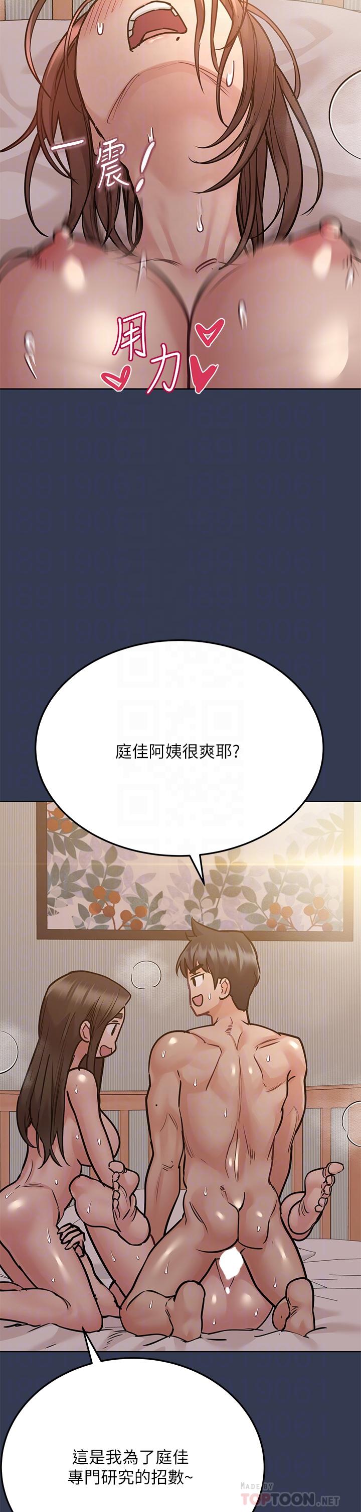 韩漫H漫画 要对妈妈保密唷!  - 点击阅读 第52话-一次战两女的志钧 16