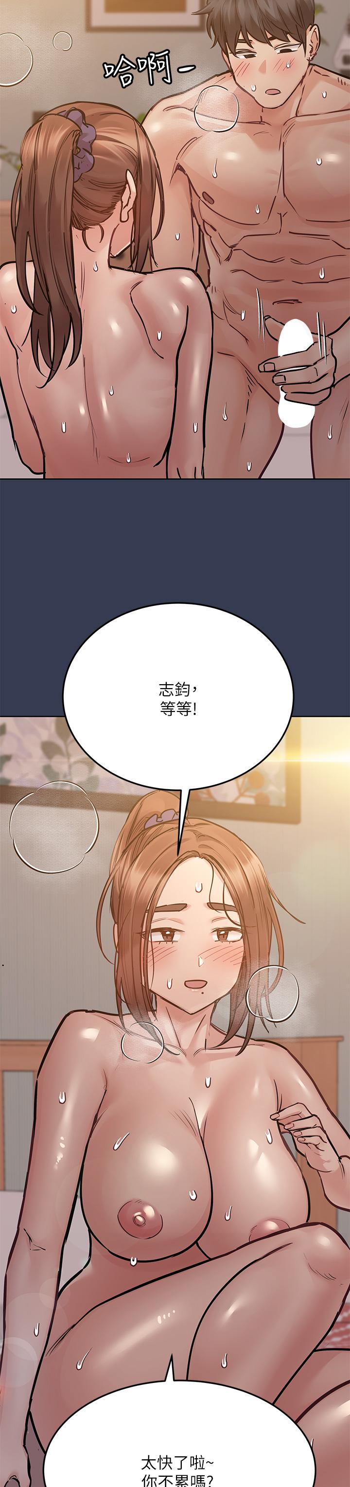 韩漫H漫画 要对妈妈保密唷!  - 点击阅读 第52话-一次战两女的志钧 51