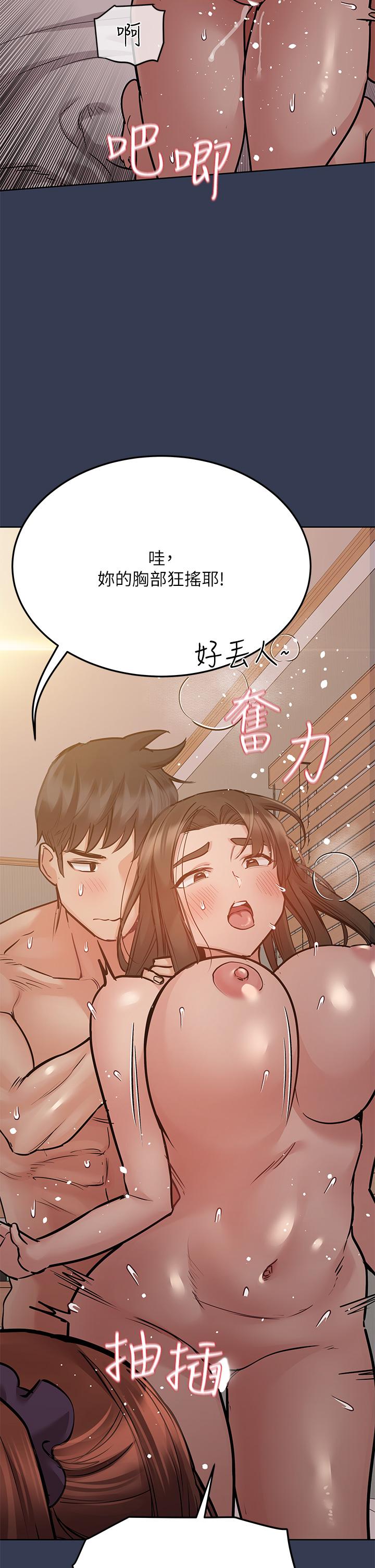 要对妈妈保密唷! 第52話-一次戰兩女的志鈞 韩漫图片40