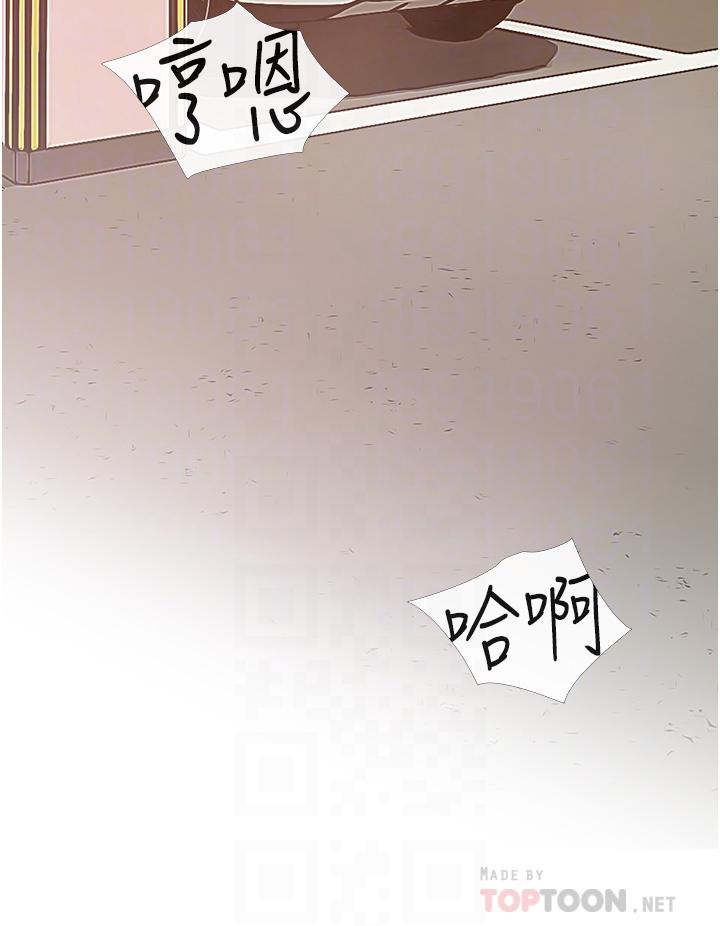 韩漫H漫画 阿姨的家教课  - 点击阅读 第47话-楼上邻居的裸体 12