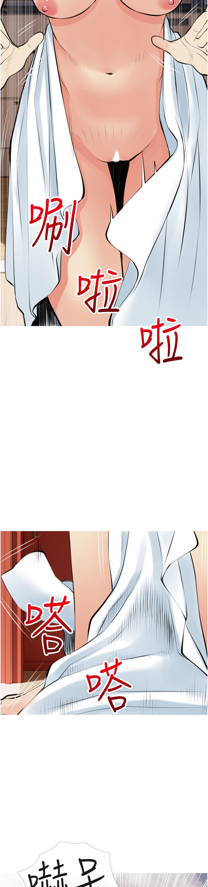 阿姨的傢教課 在线观看 第47話-樓上鄰居的裸體 漫画图片31