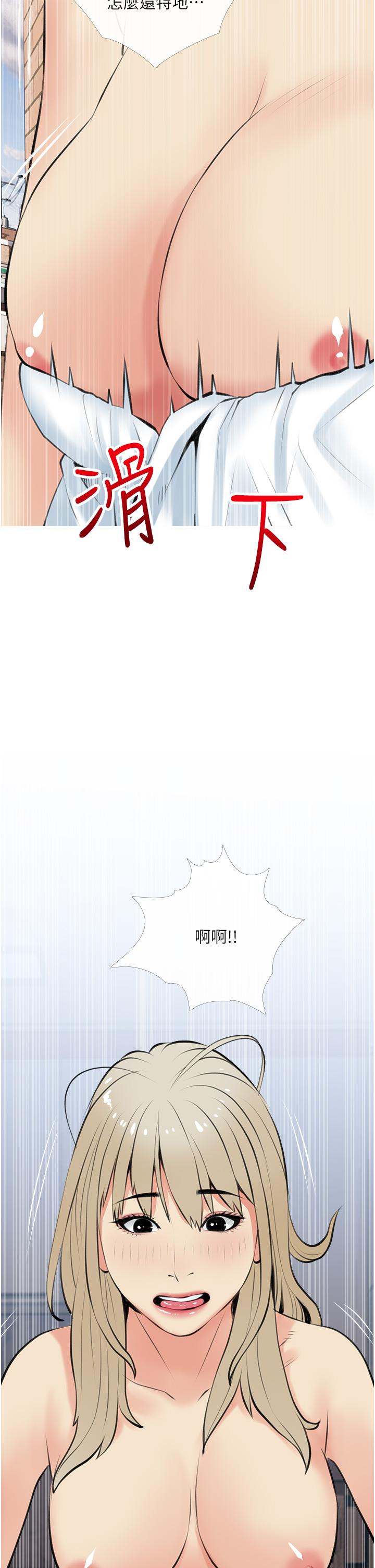 韩漫H漫画 阿姨的家教课  - 点击阅读 第47话-楼上邻居的裸体 30