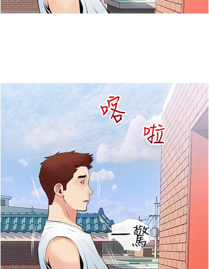 阿姨的傢教課 在线观看 第47話-樓上鄰居的裸體 漫画图片24