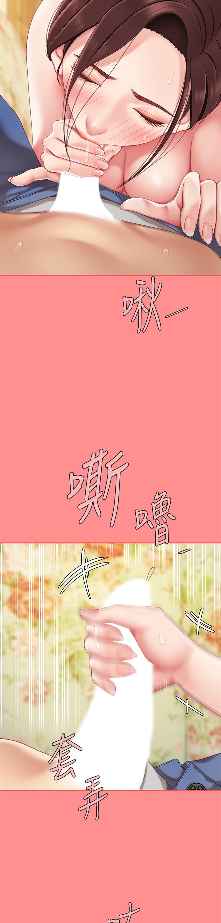 韩漫H漫画 天下第一泡  - 点击阅读 第一泡 第8话-舒缓身体不适的妙招 37