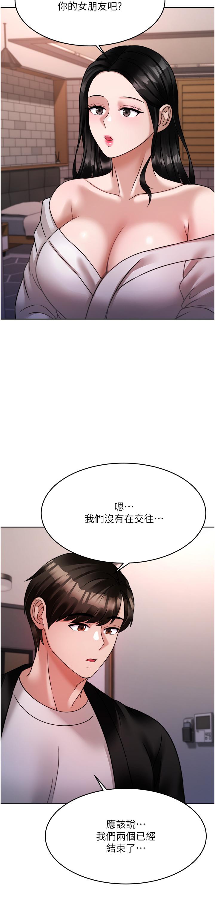 韩漫H漫画 催眠治慾师  - 点击阅读 第19话-性感诱人的小母狗 19