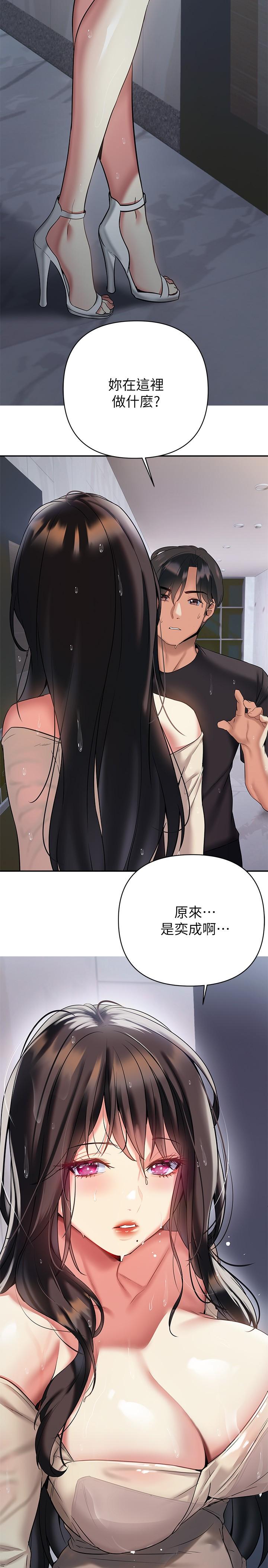 熟女來支援 在线观看 第15話-諮商中也停不下來的自慰棒 漫画图片29