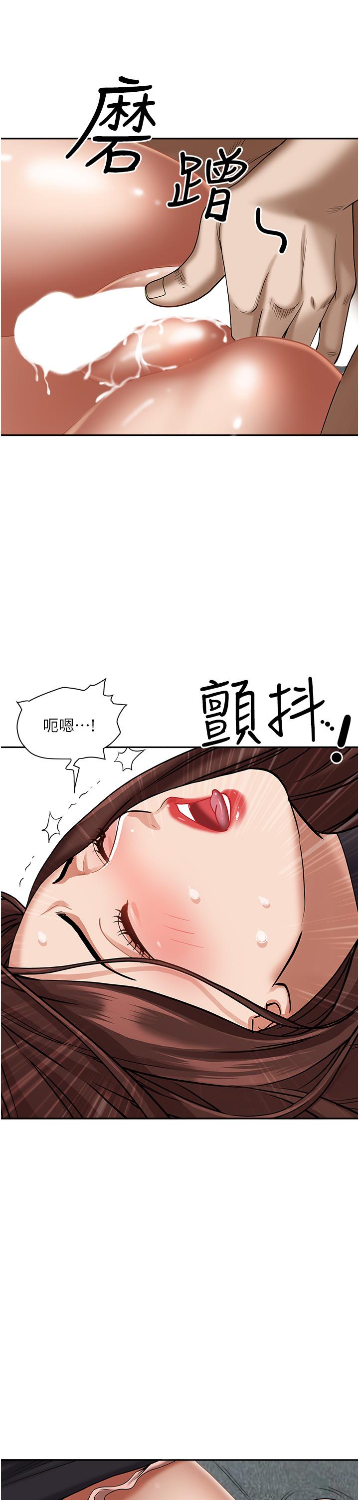 韩漫H漫画 霸佔人妻  - 点击阅读 第30话-火热的裸体运动 9