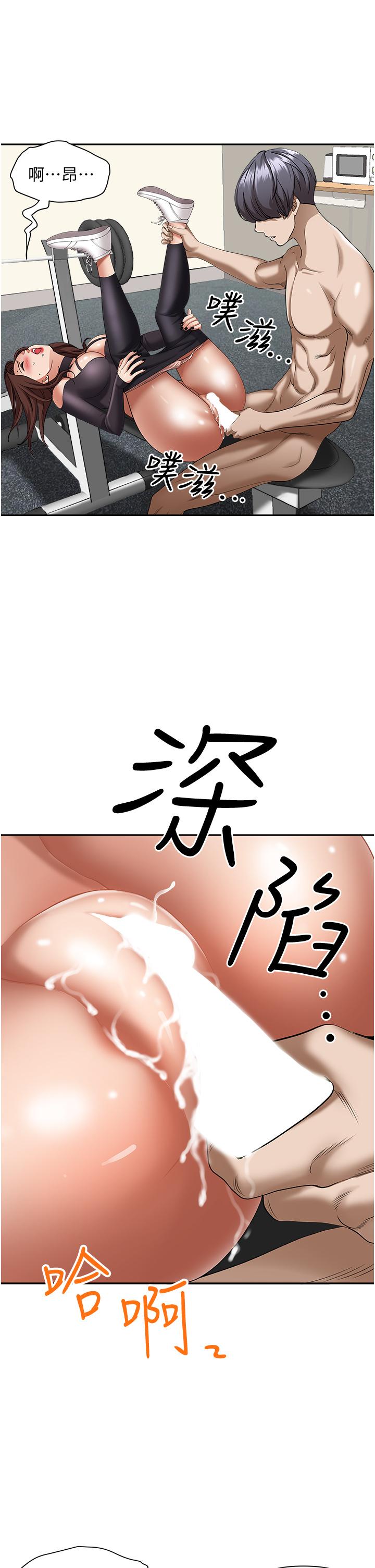 韩漫H漫画 霸佔人妻  - 点击阅读 第30话-火热的裸体运动 13