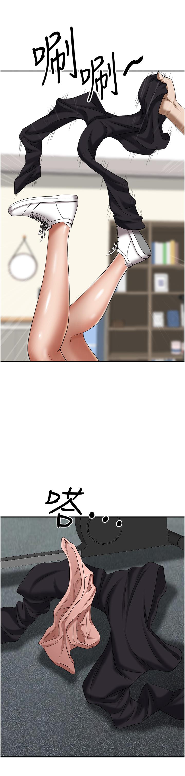 韩漫H漫画 霸佔人妻  - 点击阅读 第30话-火热的裸体运动 37