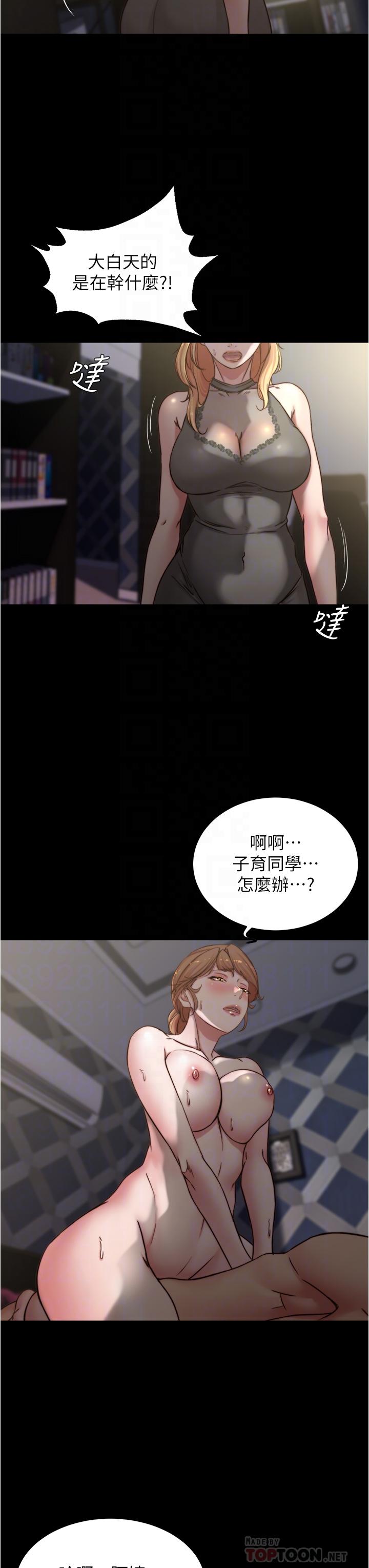 漫画韩国 小褲褲筆記   - 立即阅读 第81話-內射到滿出來第8漫画图片