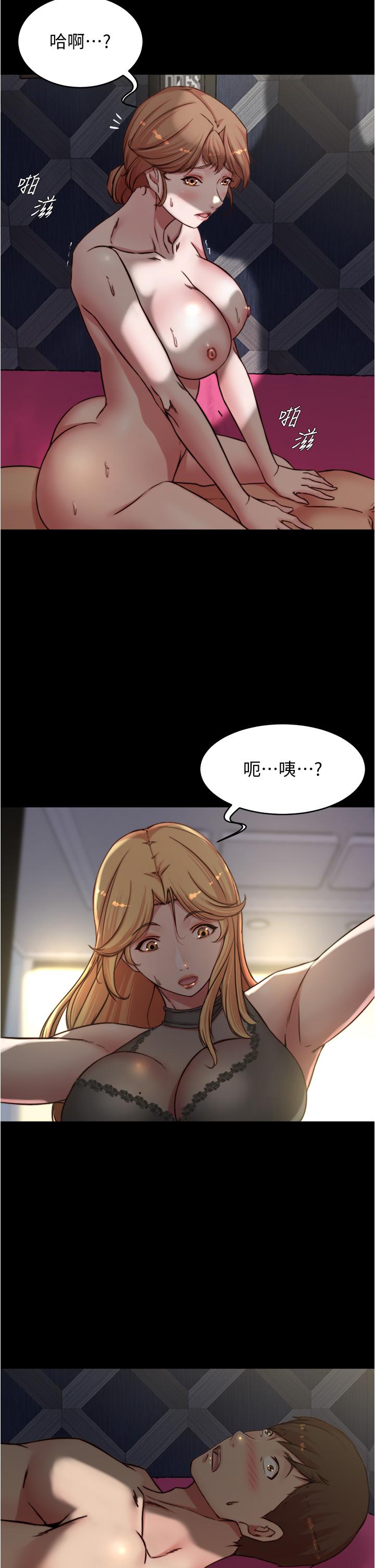 小褲褲筆記 在线观看 第81話-內射到滿出來 漫画图片2