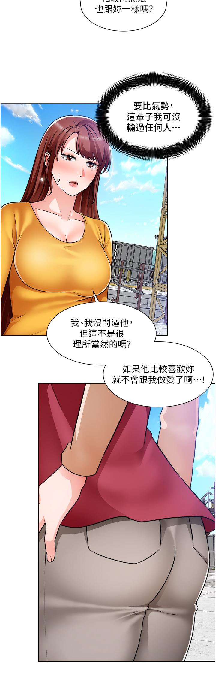 韩漫H漫画 诚徵粗工  - 点击阅读 第46话-佑骏争夺战 19