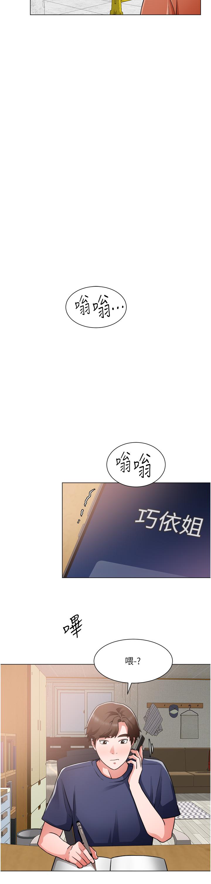 漫画韩国 誠徵粗工   - 立即阅读 第46話-佑駿爭奪戰第27漫画图片