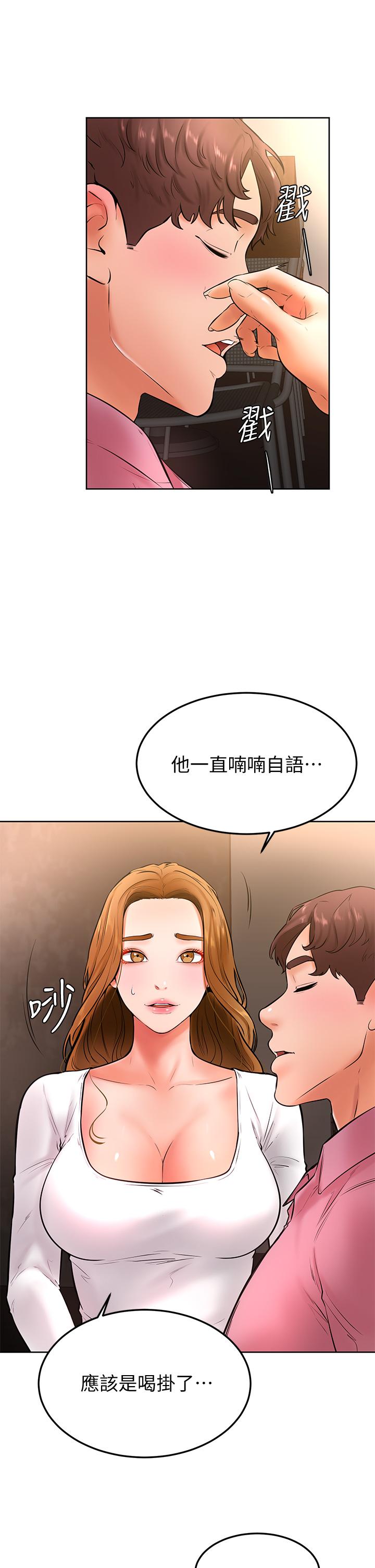 韩漫H漫画 学弟,甘巴爹捏  - 点击阅读 第20话-挑起姿颖慾望的南柱 7