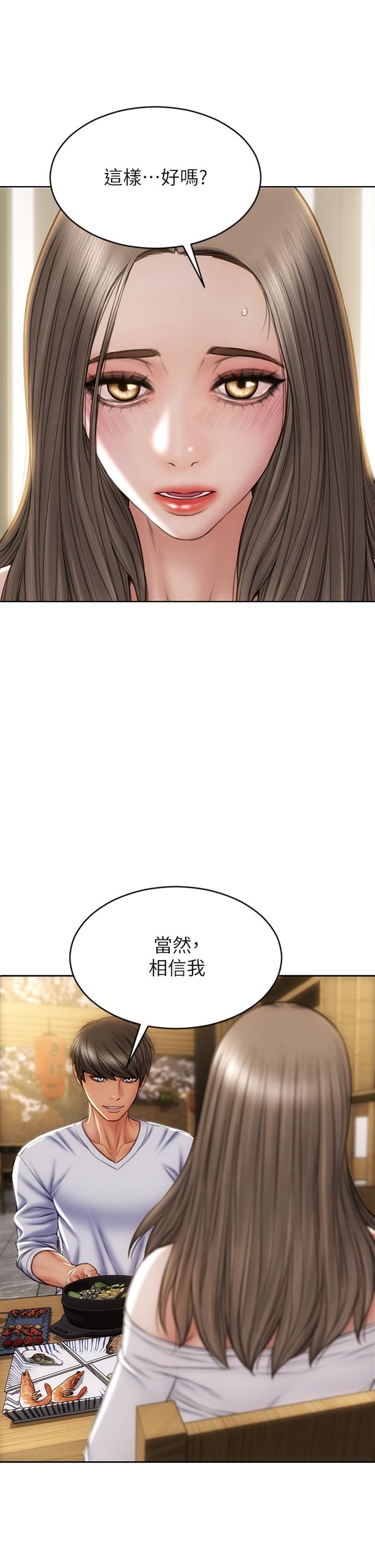 韩漫H漫画 致命坏男人  - 点击阅读 第30话-趁女儿睡觉时的厨房密会 11